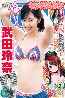 电视剧麻雀全集在线观看